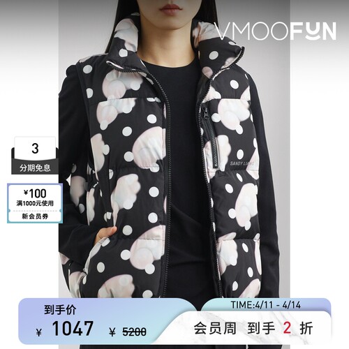 【季末折扣】SANDY LIANG 秋冬男女同款印花软壳面料马甲