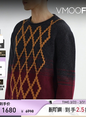 Pringle of Scotland 男秋冬嵌花针织羊毛毛衣