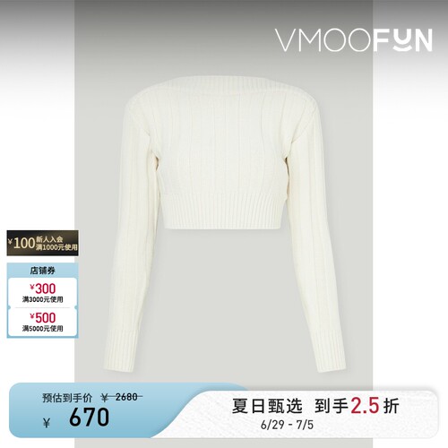 LOW CLASSIC 女秋冬条纹弹力针织短款毛衣