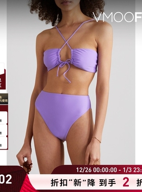 【折扣】JADE SWIM Livi 女魅力迷人薰衣草紫色比基尼上装