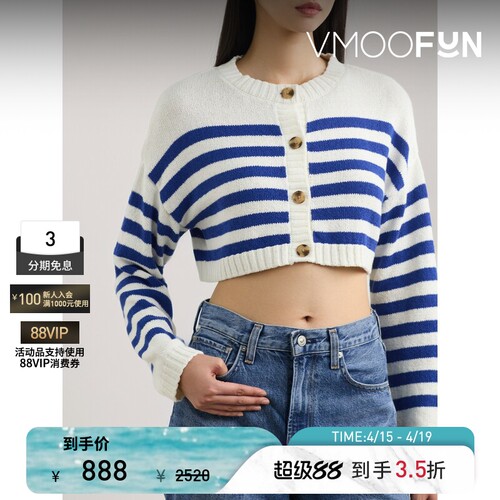 【季末折扣】CIAO LUCIA 秋冬女条纹短款开襟衫针织衫打底衫毛衣