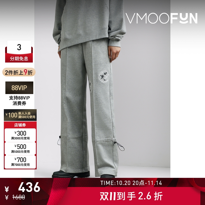 【折扣】The World is Your Oyster 女直筒休闲裤