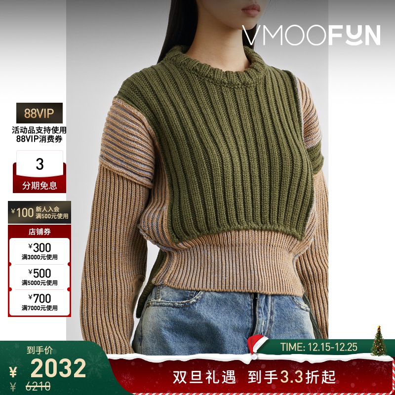 【折扣】MM6 Maison Margiela 秋冬女拼色羊毛毛衣