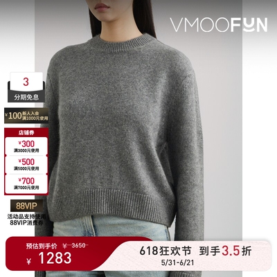 【618狂欢】RECTO 女秋冬灰色金属感混纺毛衣