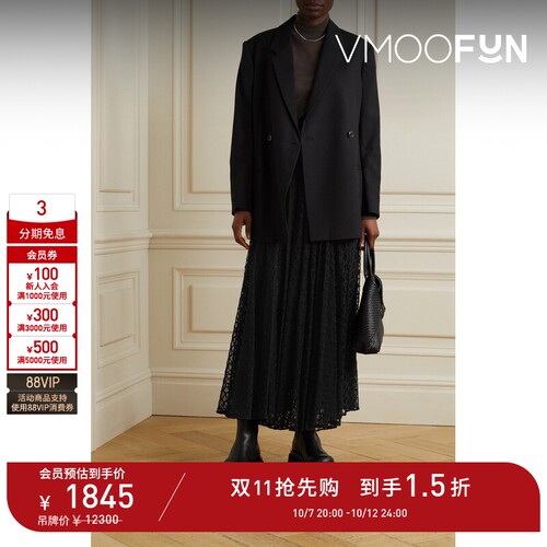 【折扣】Akris 女士刺绣绢网中长半身裙