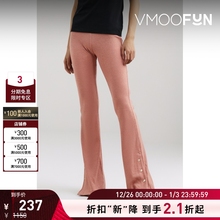 【折扣】The World is Your Oyster 女针织喇叭裤