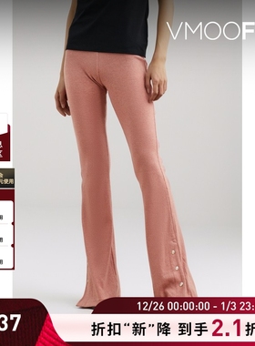 【折扣】The World is Your Oyster 女针织喇叭裤