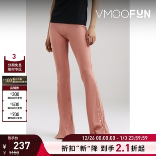 World The Your 女针织喇叭裤 Oyster 折扣再降