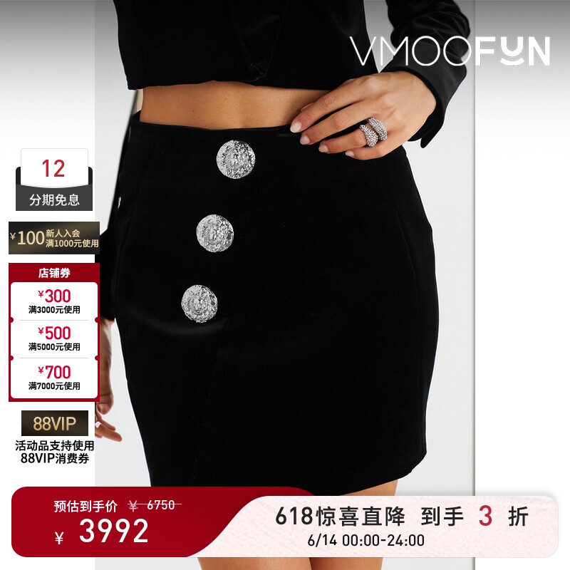 【惊喜直降】BALMAIN 春夏女士纽扣缀饰棉质天鹅绒迷你半身裙