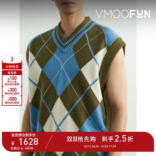 【D11抢先购】Pringle of Scotland 男菱形花纹绵背心马甲
