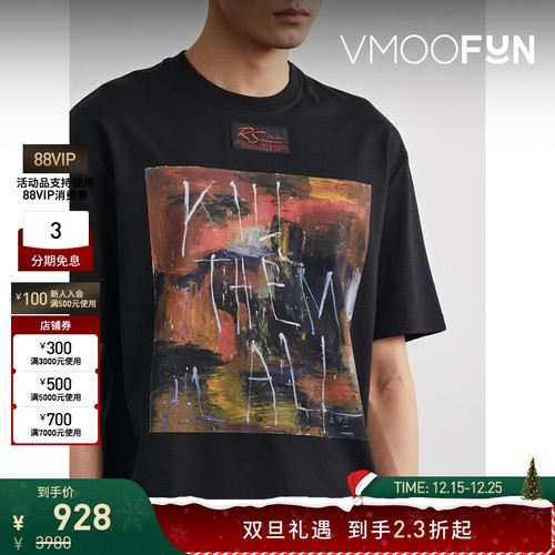 【折扣】Raf simons男士 x Philippe Vandenberg联名款T恤