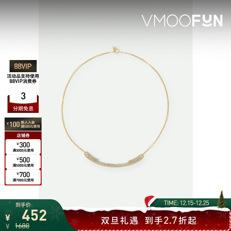 【双旦礼物】Spoiled brat 女纯银注金项链