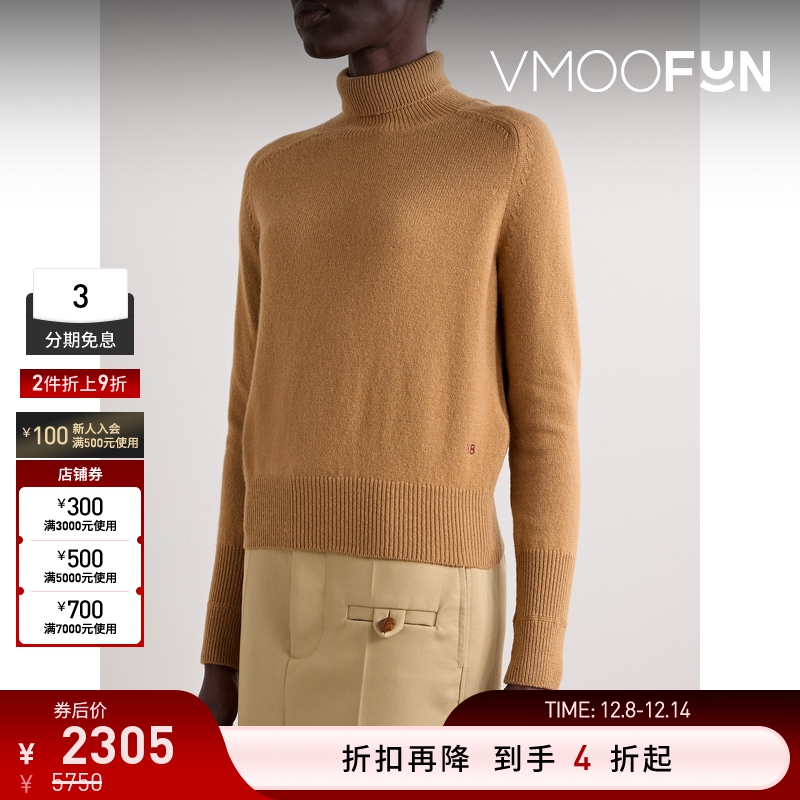 【折扣】VICTORIA BECKHAM女士绵羊毛深卡其毛针织衫打底衫毛衣