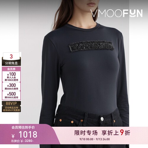【限时折上9折】Y/PROJECT 春夏女毛边弹力平纹布打底衫上衣