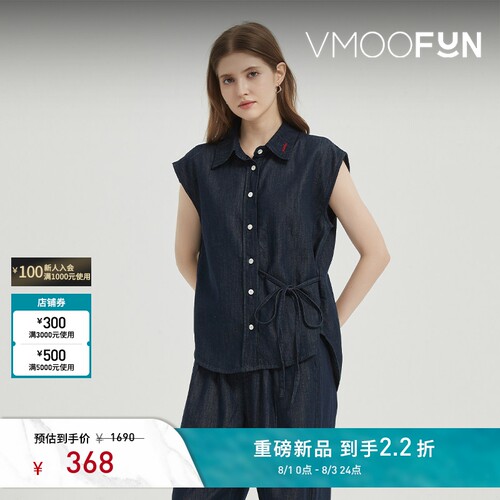 Petit Bari 法式不对称系带亚麻牛仔无袖衬衫（水洗）