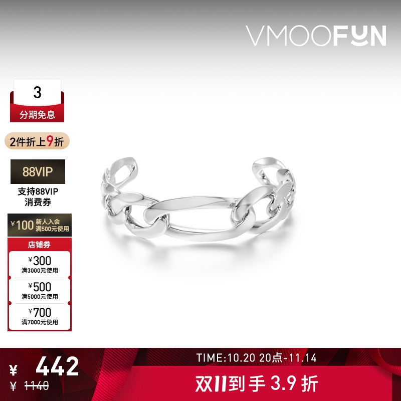 【折扣】NUMBERING 女银色银质环节扣手镯