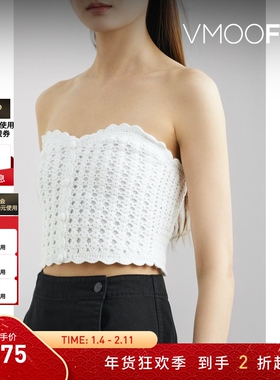 【折扣】RtA 女抹胸钩编棉质短款上衣