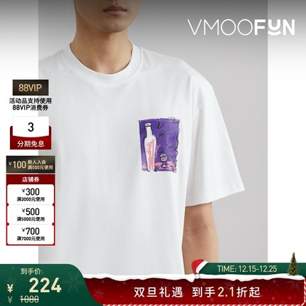 【折扣】SEAN SUEN 男印花棉质平纹布短袖T恤