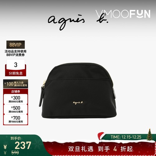 【折扣】agnès b.尼龙小号化妆包便携式收纳包