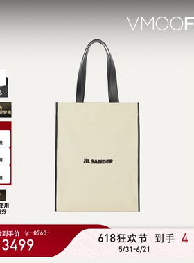 【礼物】Jil Sander 女印花黄麻棉质混纺单肩包