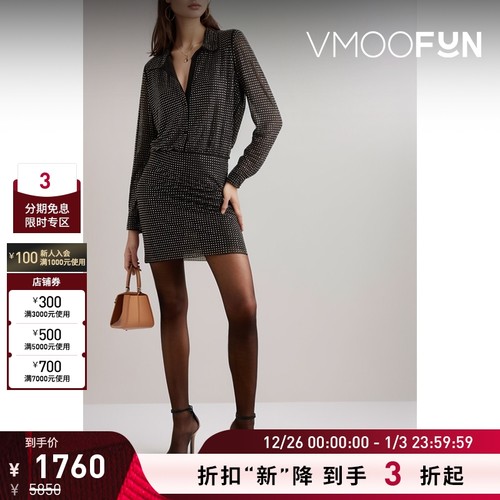 【折扣再降】Self-Portrait 水晶缀饰弹力绉纱迷你衬衫式连衣裙