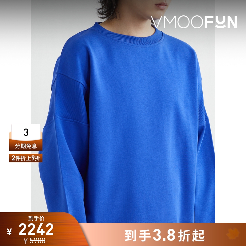 【折扣】BALMAIN 男士宽松品牌标志印花贴花棉质平纹布卫衣