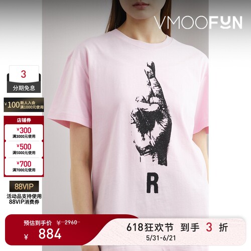 【618狂欢】Raf Simons 春夏女印花棉质T恤