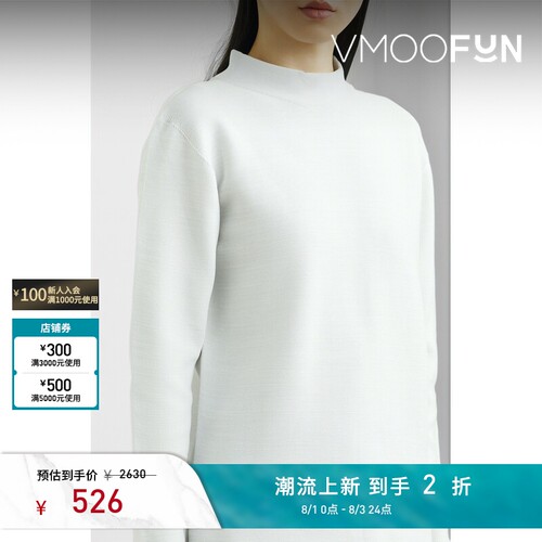 【反季特惠】CFCL  春夏中高领纯色女针织上衣内搭外穿款