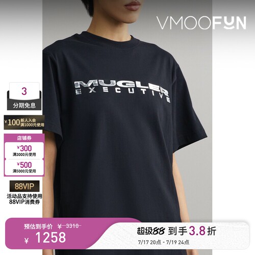 Mugler春夏女士品牌标志印花棉质平纹布T恤