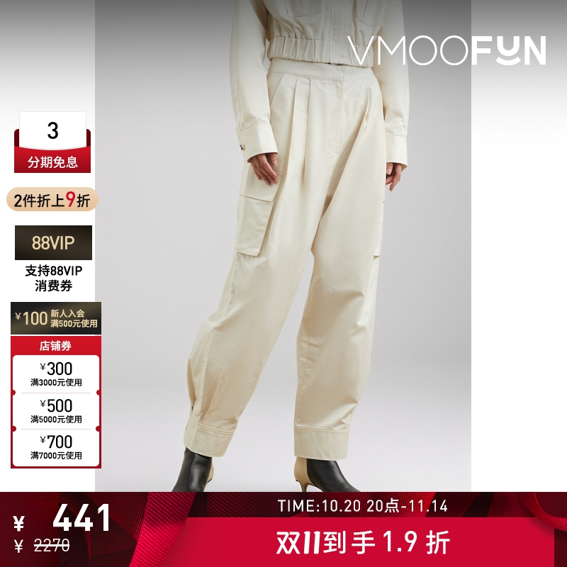 【折扣】BLOSSOM 女白色棉质混纺锥形裤