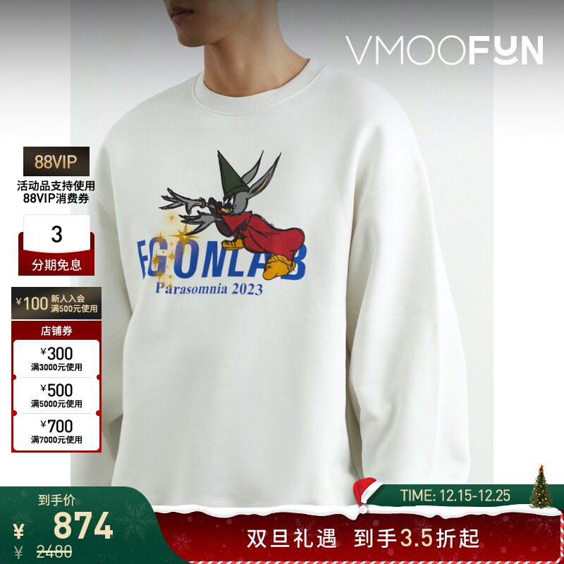 【折扣】EGONLAB 早春男宽松品牌标志印花棉质卫衣