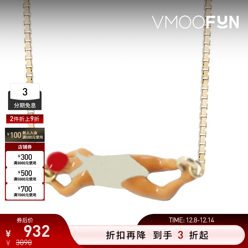 【折扣】ALIITA 女9K金珐琅卡通造型项链