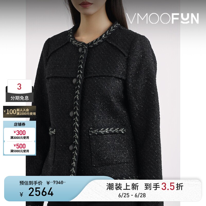 Rag＆Bone 女秋冬金属感花呢夹克外套