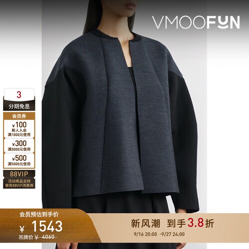 【早秋特惠】Enfold 女秋冬廓形绵混纺拼接针织外套