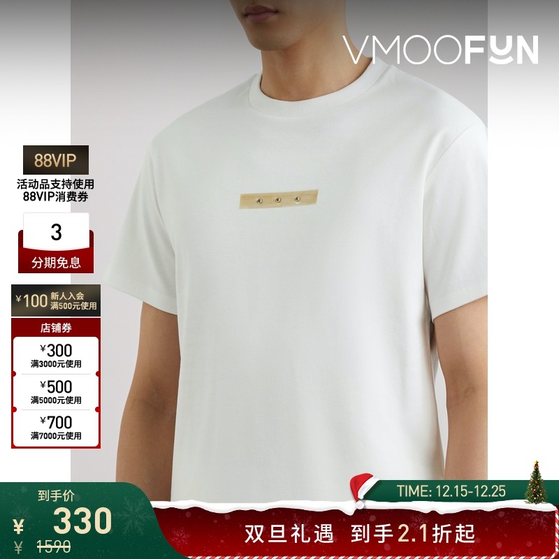 【折扣】CARNET-ARCHIVE 男金属钉扣设计圆领棉质T恤短袖