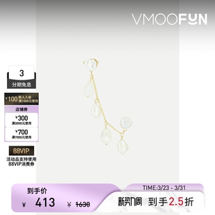 女珍珠金色耳环 Gaia Cult 单只 礼物