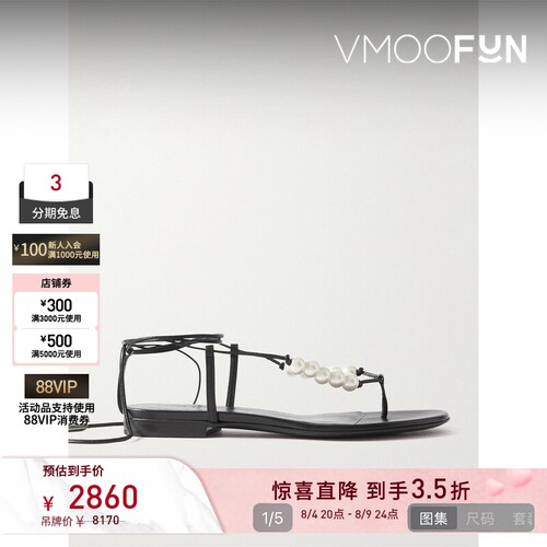 【夏季特惠】Magda Butrym 春夏女人造珍珠缀饰海岛度假皮革凉鞋