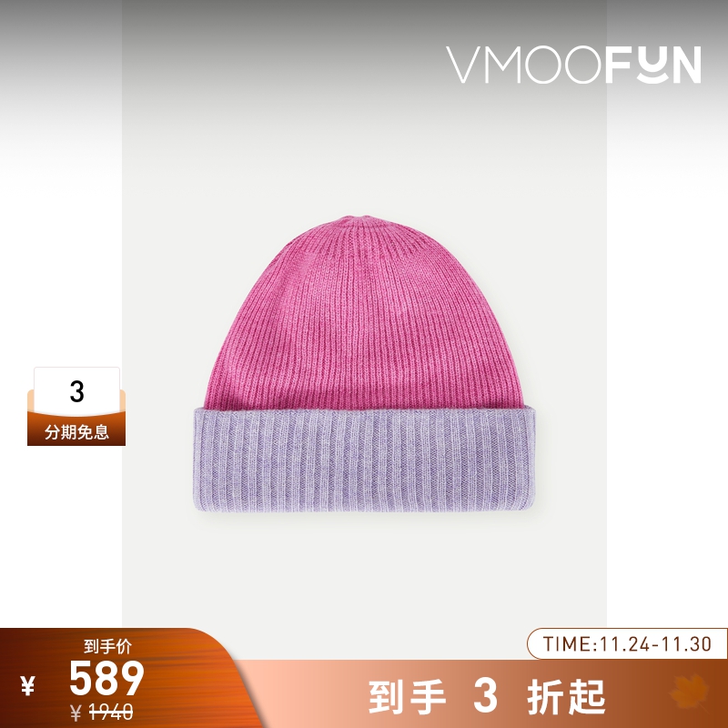 【折扣再降】Eugenia Kim 女拼色羊毛混纺针织毛线帽