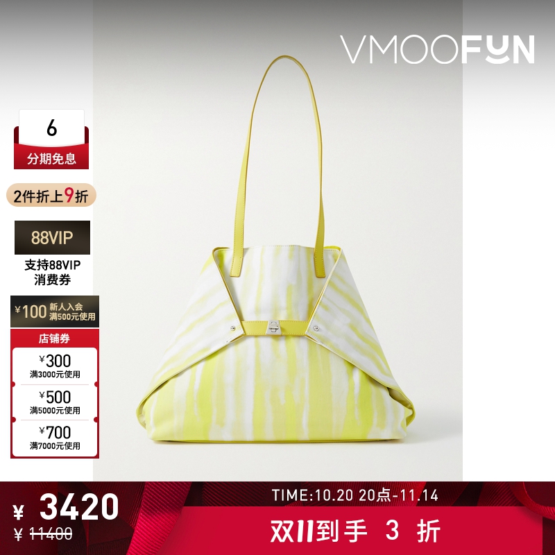 【折扣】Akris女士皮革边饰条纹帆布中号手提包