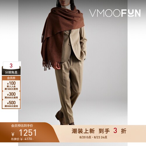 【早秋特惠】Officine Generale 秋男美拉德配腰带羊毛锥形裤