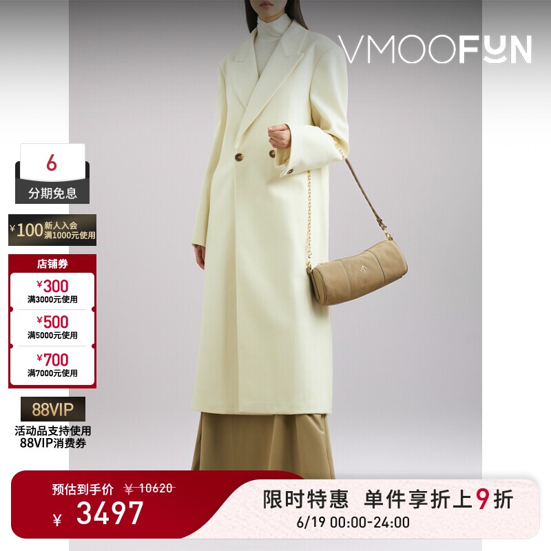 【限时折上9折】COMEFORBREAKFAST 秋冬女绵羊毛混纺长款优雅外套