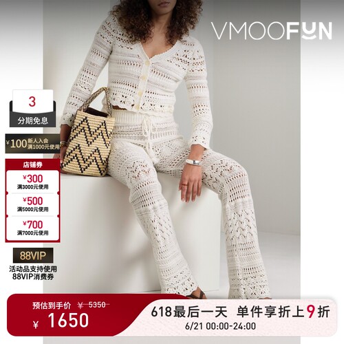 【限时折上9折】LoveShackFancy 女秋钩编扇贝边短款开襟衫针织衫