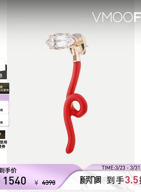 【礼物】BEA BONGIASCA女士9K金珐琅耳环（单只）