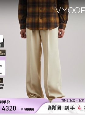 AMIRI 男士经典易衬米色阔腿褶裥斜纹布长裤