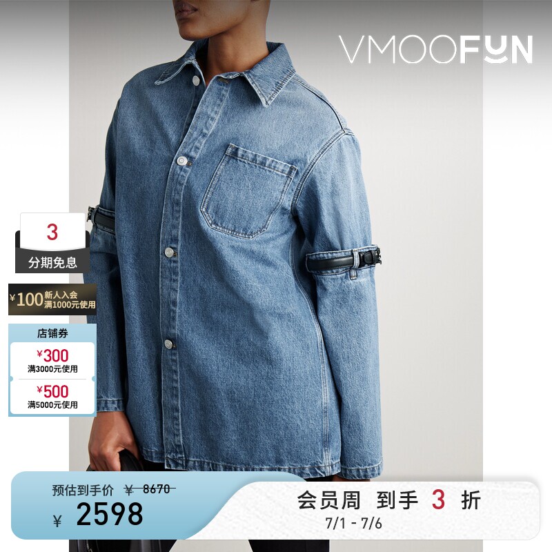 COPERNI秋冬女士大廓形皮革边饰拼接牛仔外套