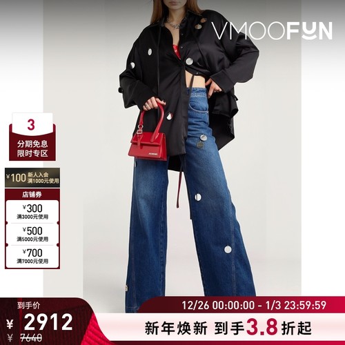 【折扣】David Koma 夏季女高腰阔腿牛仔裤