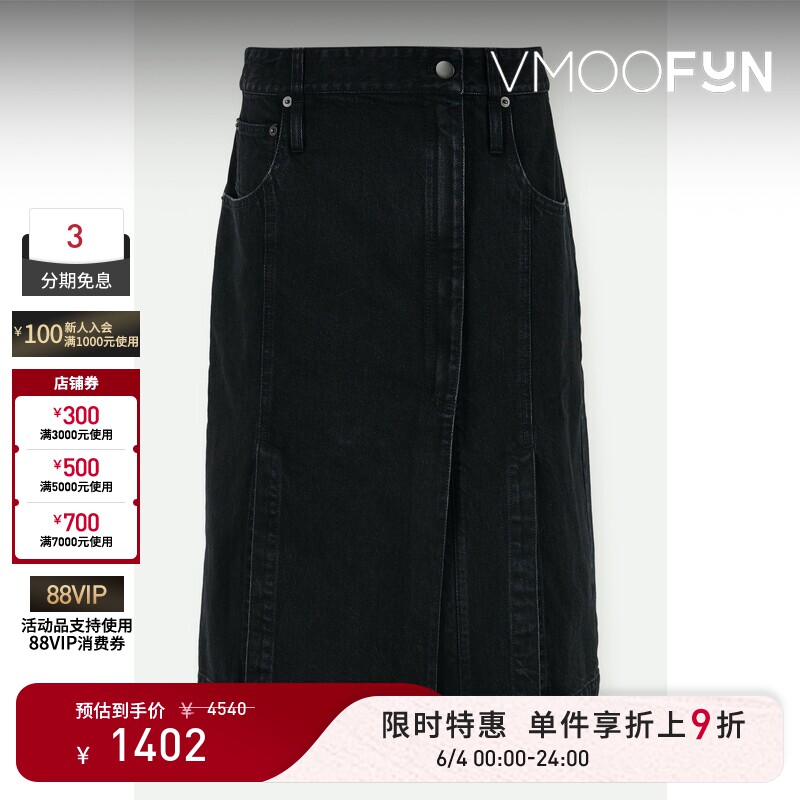 【618狂欢】Tibi 春夏女牛仔中长半身裙