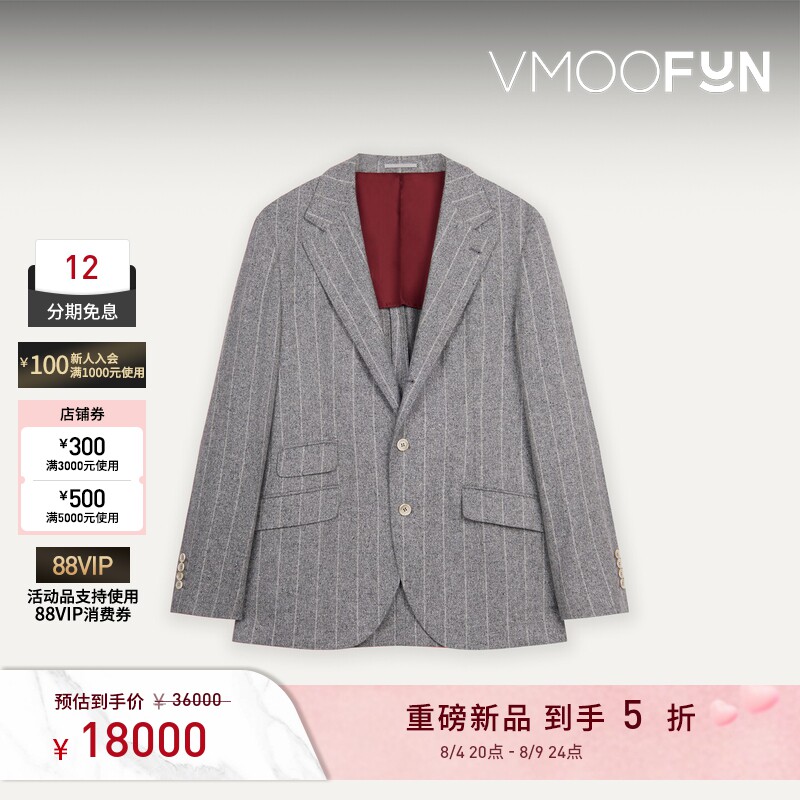 【早秋新品】Brunello Cucinelli 男士休闲条纹设计西装夹克外套