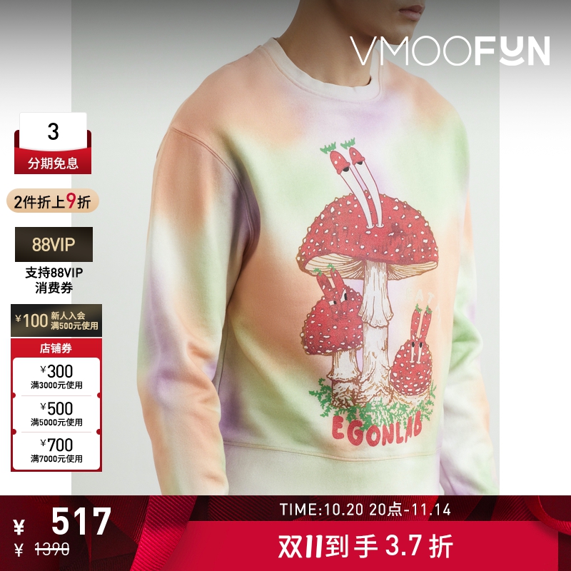 【折扣】EGONLAB. 男士印花棉质平纹布卫衣