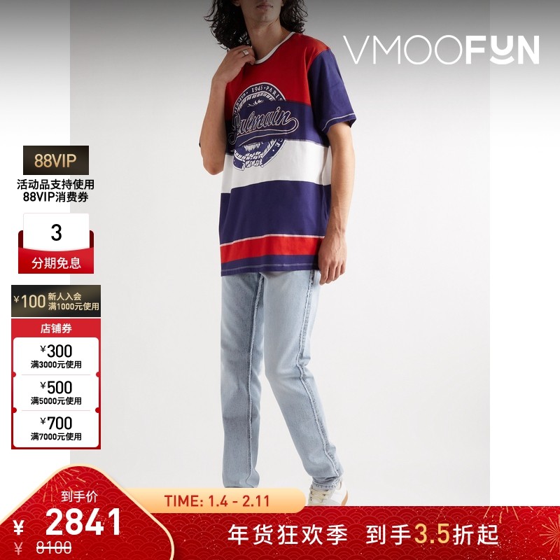 【折扣】BALMAIN 男中腰修身仿旧牛仔裤,男装,牛仔裤,淘宝优惠券,粉丝福利购,淘宝优惠卷